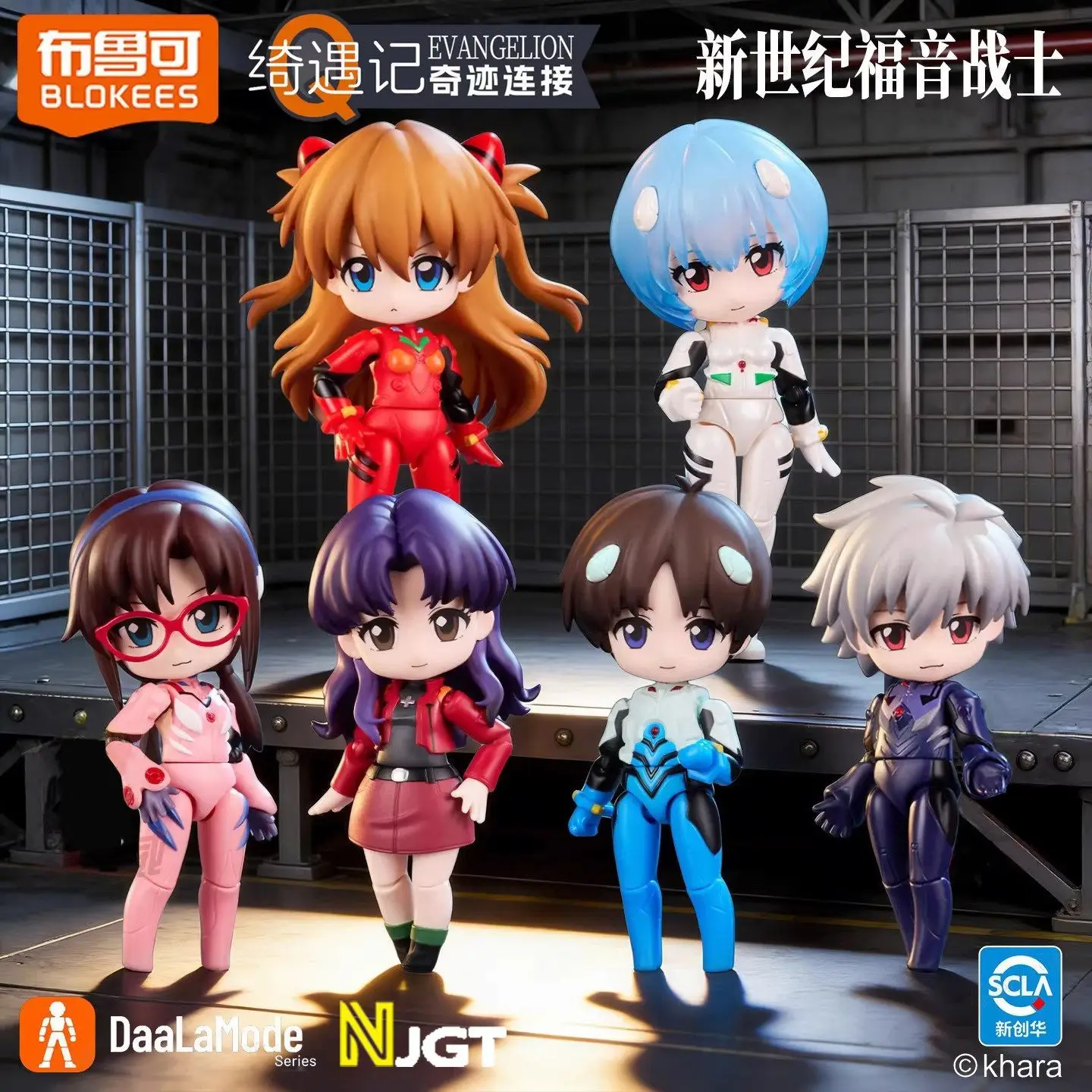 BLOKEES Neon Genesis Evangelion Connection EVA Action Figure Rei Asuka Shinji Kaworu Mari Misato Home Decorations view 3