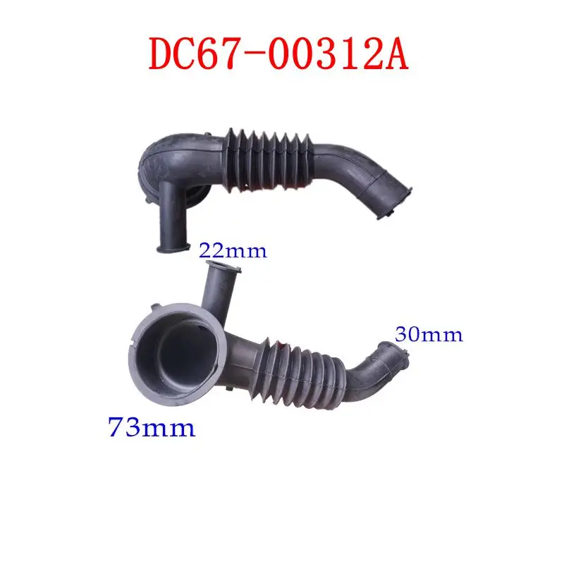 أنبوب تصريف مطاطي لآلة Machine Machine ، وصلة أجزاء الصرف الصحي ، الغسيل ، ، ، ، من من من من