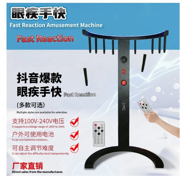 New Basic Semicircle Lights Up Kuaishou Coin-operated Amusement Game Console