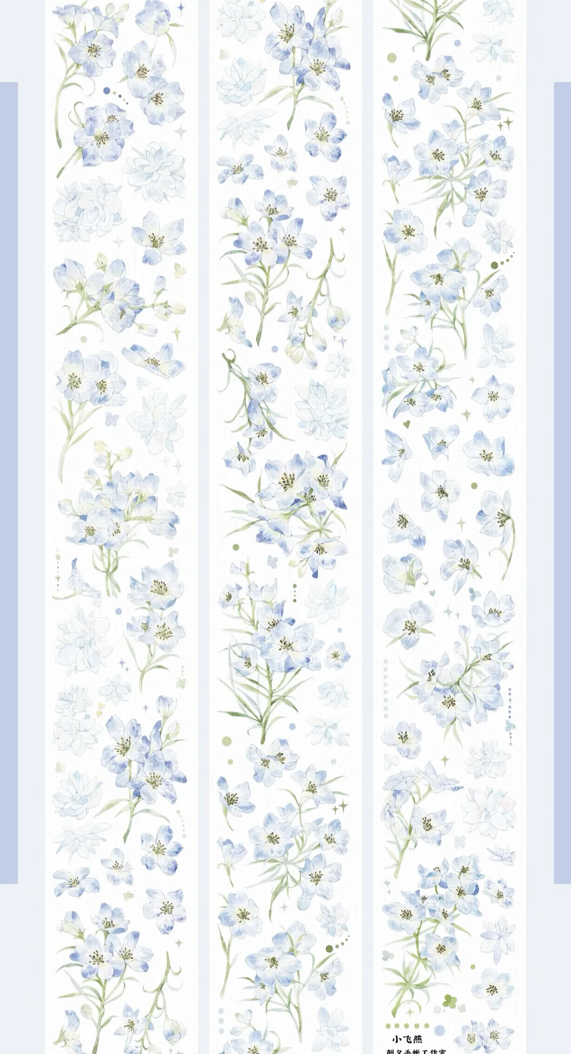 

3.25 Washi Pet Tape 1 Loop Small Flying Swallow Shiny Light, Blue White Small Flowers Small Grass Polco Decorating Day And Night