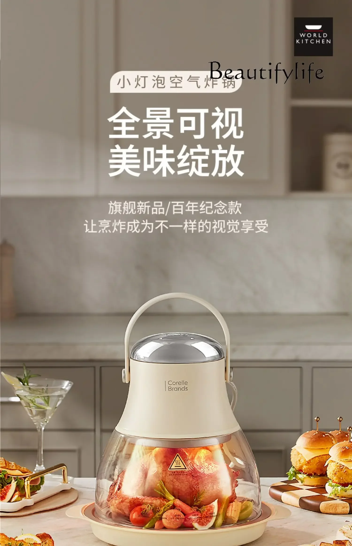 Air Fryer GenOptics Aura Essence Household Glass Visual Multi-Functional Integrated Large Capacity Deep Frying Pan