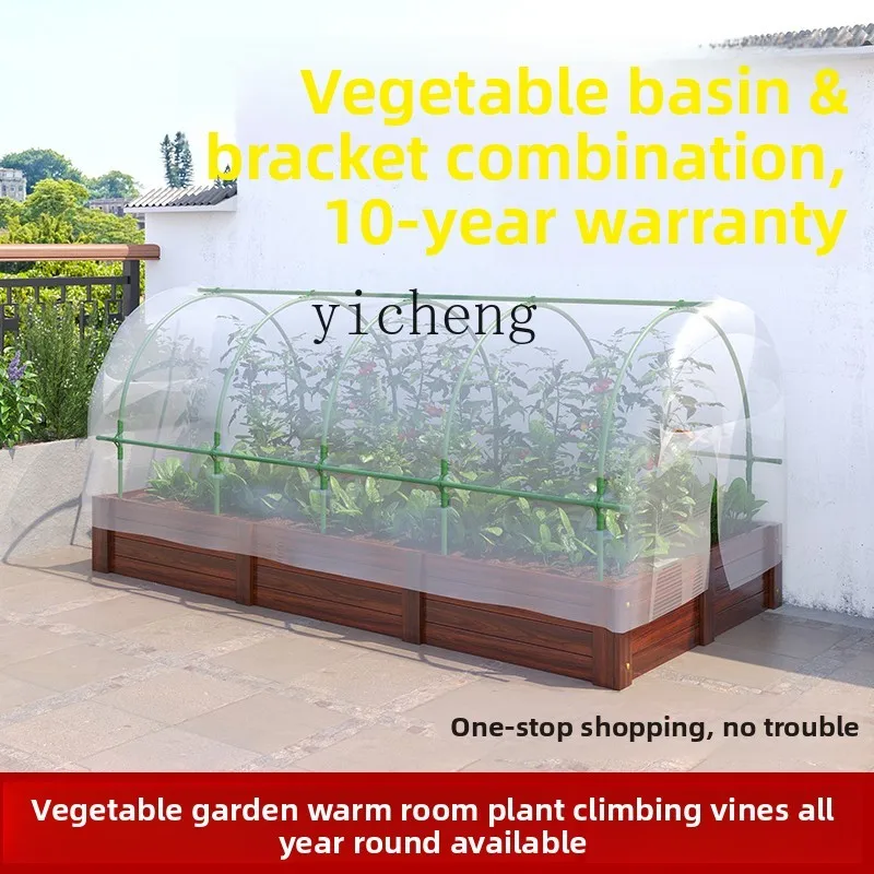 ZK Household Greenhouse Flower Stand Succulent Flower Pot  Vegetable Planter Plastic Coated Steel  Climbing Vine Special Support