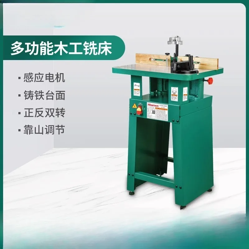 

Woodworking milling machine H1701 trimmer, router, chamfering