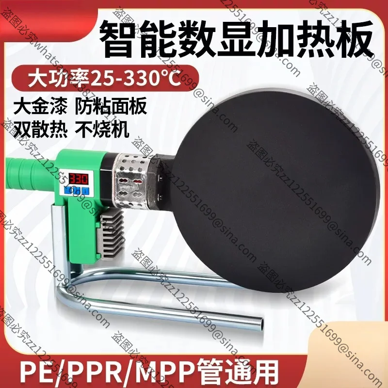 It Is Suitable for Pe Heating PlateDocking Machine SameLayer Drainage Hot MeltPlate Hot Melt PlateSiphon Hot Melt WeldingMachine