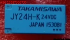 

10 шт. новое оригинальное реле JY24H-K 24 В постоянного тока 4 контакта 5 А нормально открытого типа