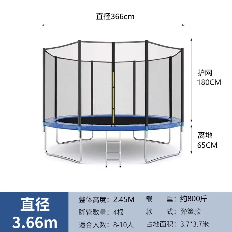

12Ft outdoor trampoline large stall trampoline children's outdoor, trampoline with protective net