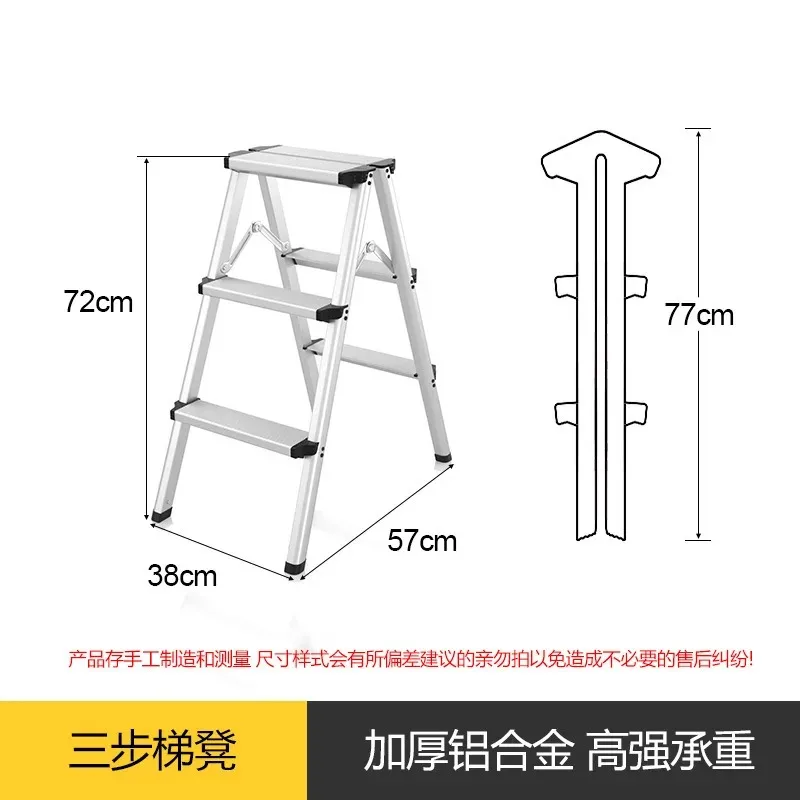 Табурет-лестница, бытовая лестница, складная утолщенная лестница из алюминиевого сплава в елочку, маленький и легкий табурет для восхождения
