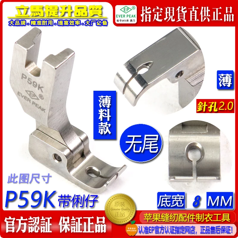 Ep Imported Ultra-S… - image