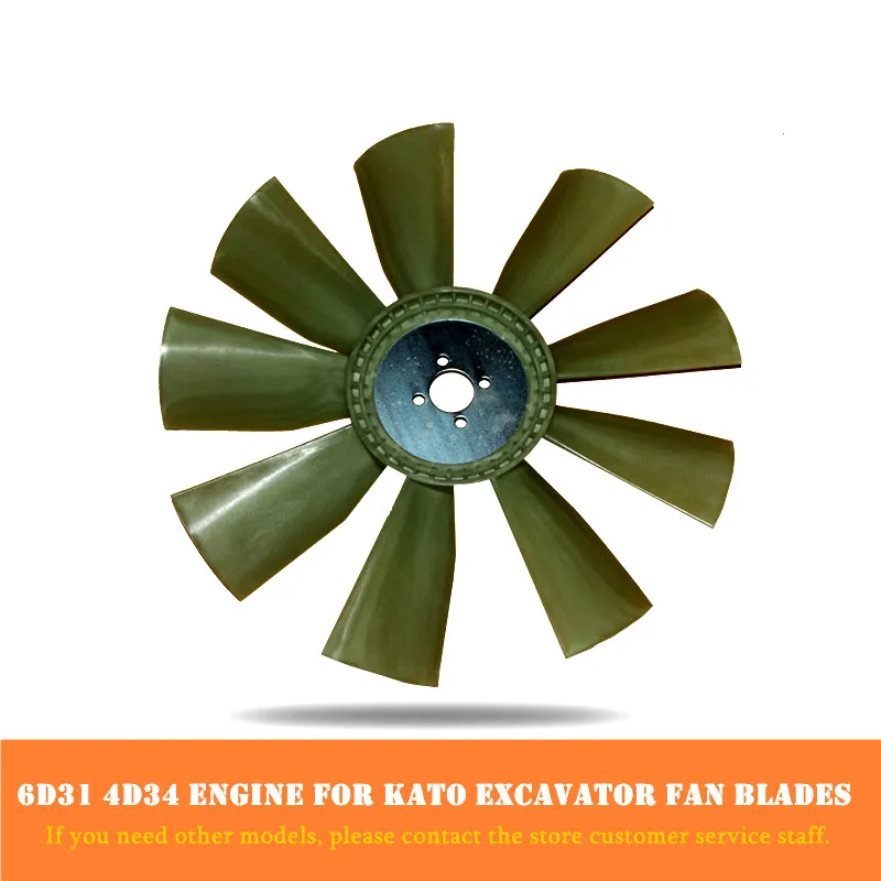 For KATO HD 400 450 512 Fan Blade SUMITOMO SH Blade 4D31 4D34 Engine Water Tank Fan high quality durable excavator accessories