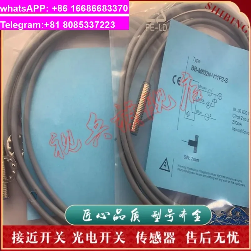 BB-M802N-V11P2-S. Domestic brand new, ensuring quality  4PCS
