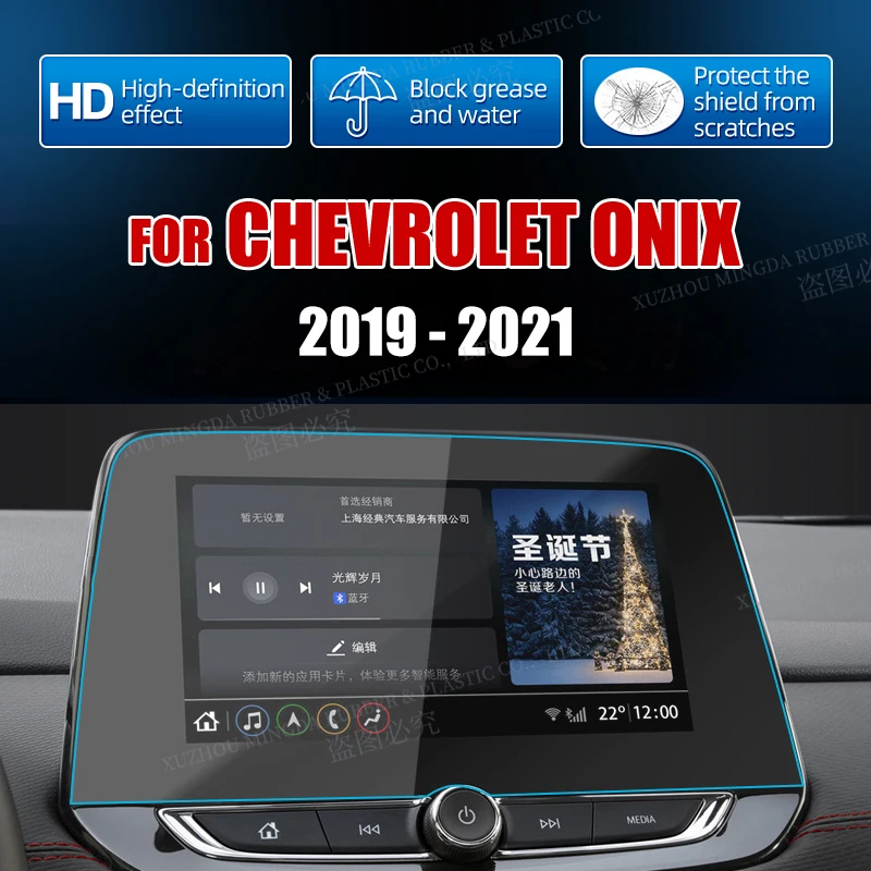 Tempered Glass Screen Protector For Chevrolet Tracker 2019 2020 2021 Car Radio GPS Navigation Film