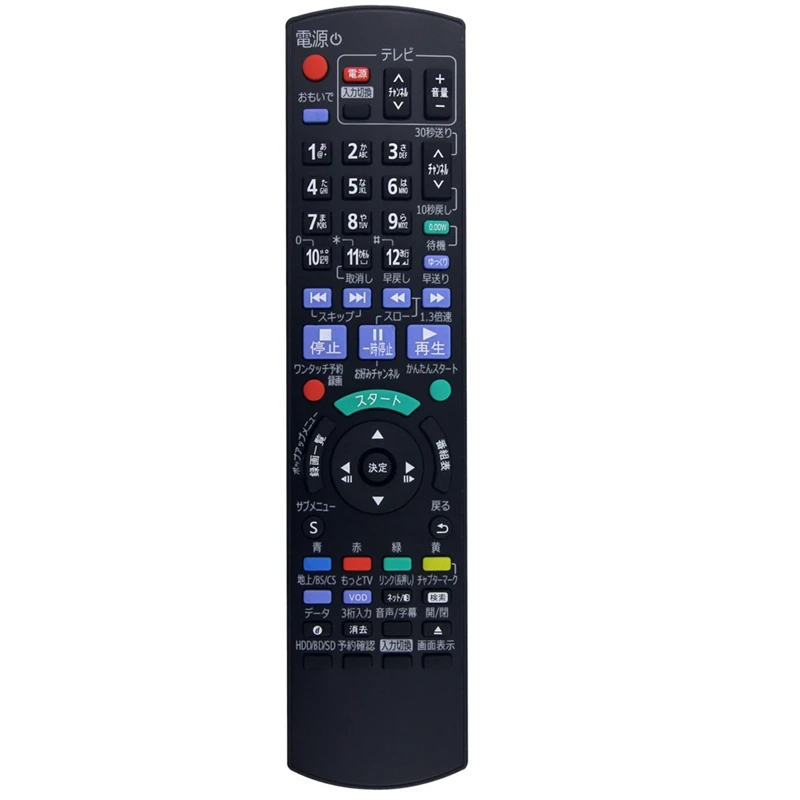 Replacement N2QAYB000919 Remote Control for Smart LCD TV Remote Control Japanese Version [AAAE 2026]