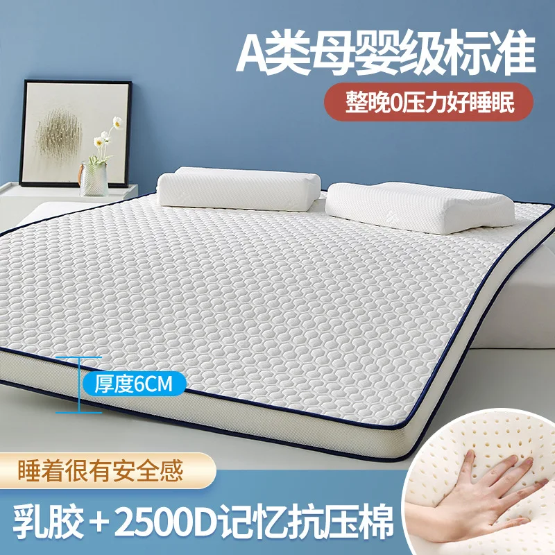 Latex Foam Mattress Topper for Single Bed with Thicken Memory Sponge, Comfortable Dormitory Pad