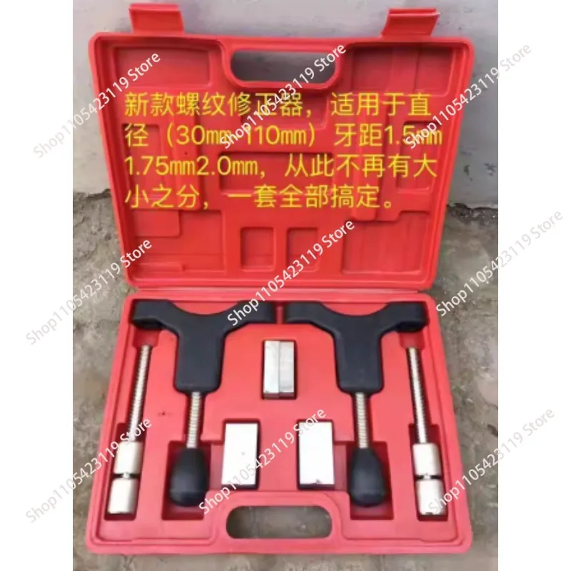 New Half-Shaft Sleeve Thread Repair Tool Universal Thread Repair Tool for Half-Shaft Sleeves on Cars and Trucks