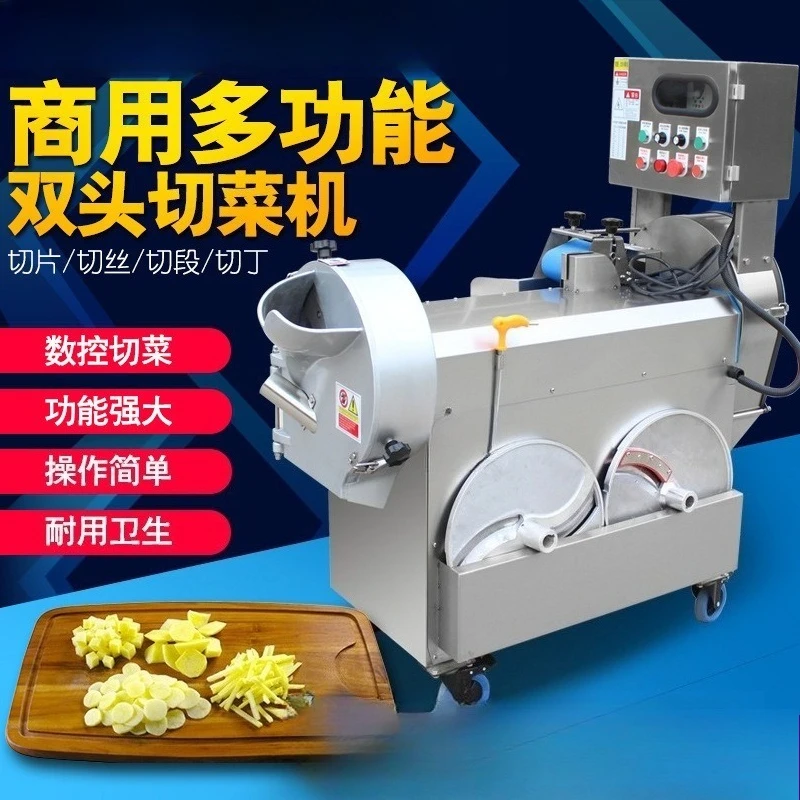 Double-head variable frequency vegetable cutter, commercial canteen fully automatic multi-functional vegetable cutter