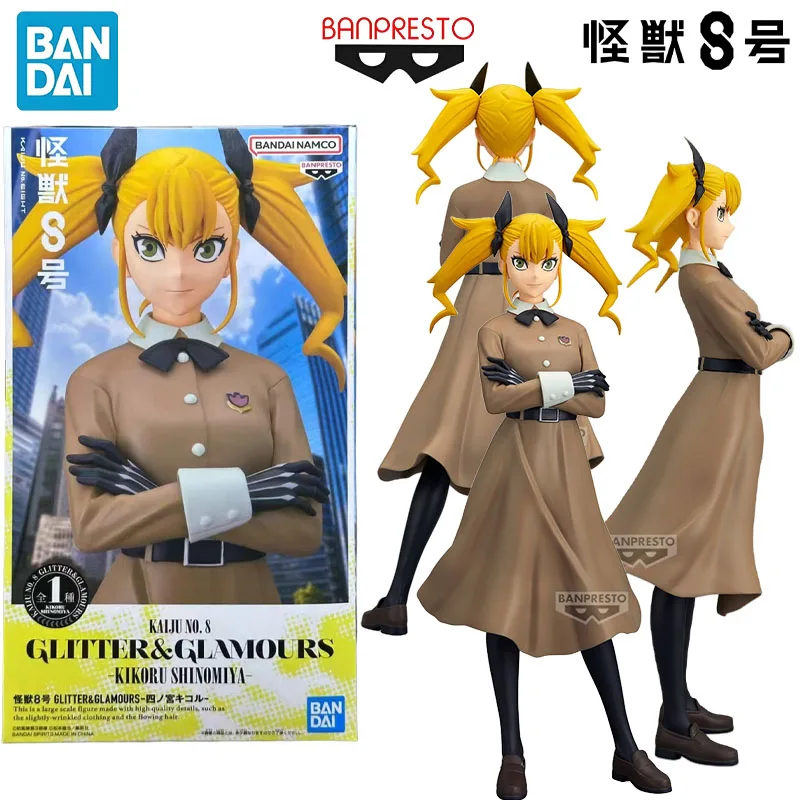 

В наличии Bandai Genuine Banpresto Kaiju No.8 Kikoru Shinumiya аниме персонаж детский рождественский подарок коллекция экшн-игрушки модель