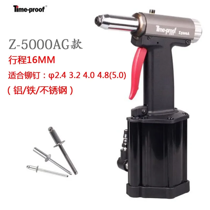 yyhcRivetTebefu Pneumatic Rivet Gun Rivet Gun Rivet Gun Z5000A6400 Stainless Steel Hydraulic Drawing Machine