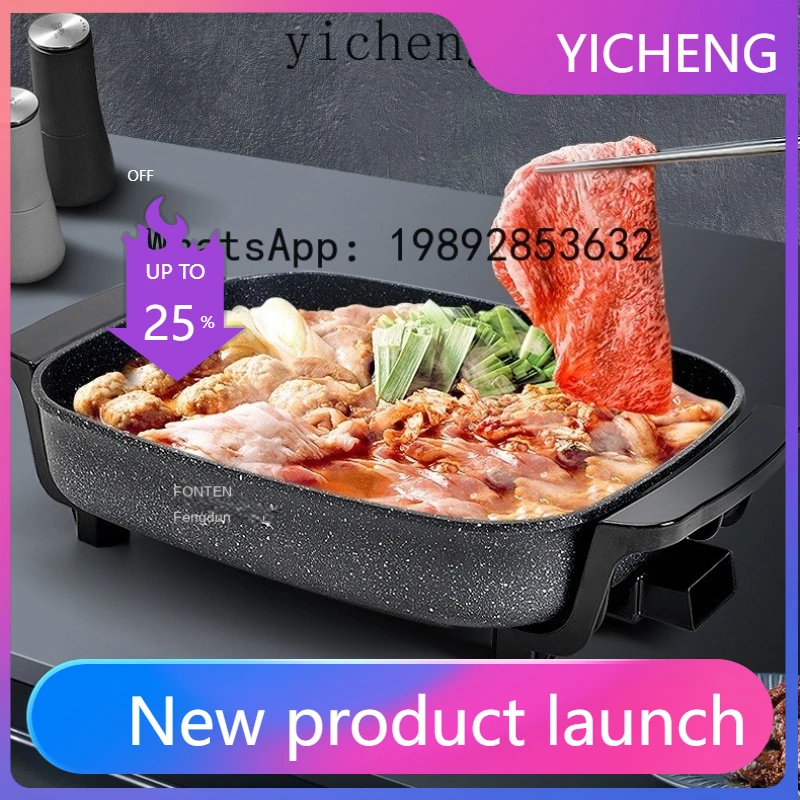 S5  Pot Multi-Functional Grilled Fish Dish Domestic Hot Pot Barbecue Oven Two-in-One Rectangular All-in-One Pot Electric