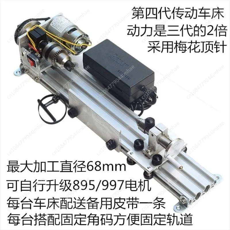 

Токарный станок для полировки, мини-токарный станок по металлу, деревообработки, бесступенчатое регулирование скорости, высокоточный мини-токарный станок с бусинами, 220 В, 80 Вт