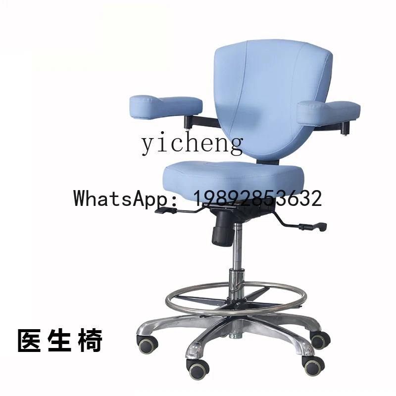 AA  Multifunctional Lifting Office Configuration Comfort Chair Treatment Chair Dental Chair