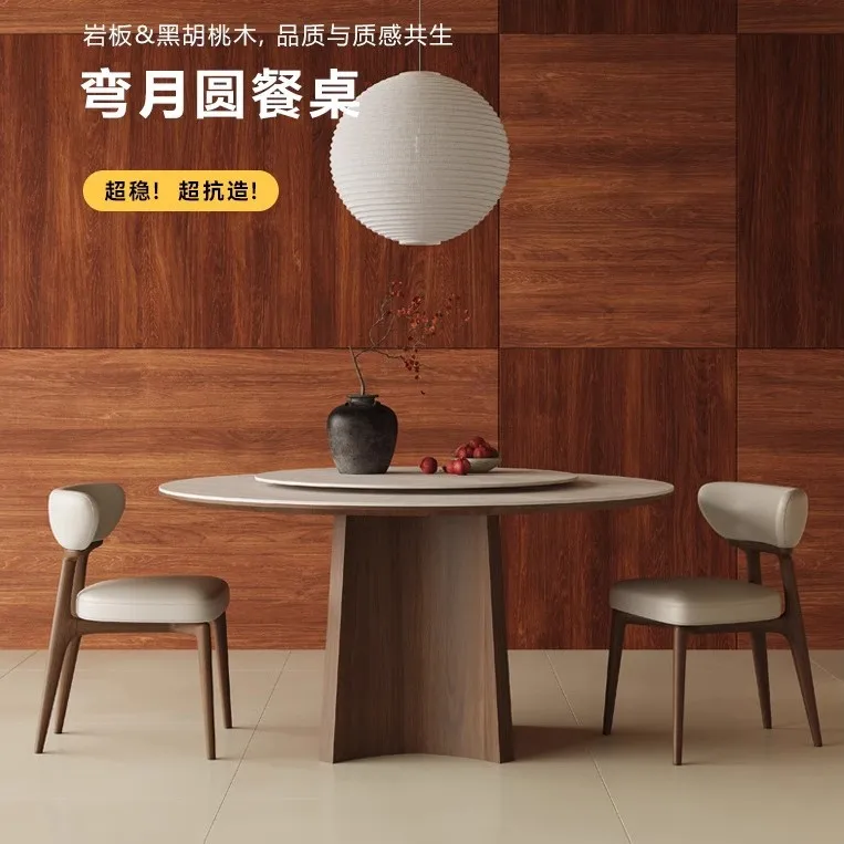 

Retro trapeze rock slab round dining table and chair combination household living room high-end round dining table with turntabl