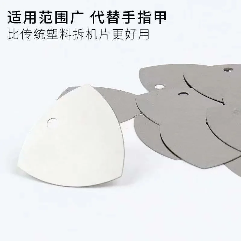 (20 PIECES) ULTRA THIN STAINLESS STEEL TRIANGULAR LCD SCREEN, MOBILE PHONE PRY BLADE, PADDLE PRY BAR, CARD DISASSEMBLY TOOL