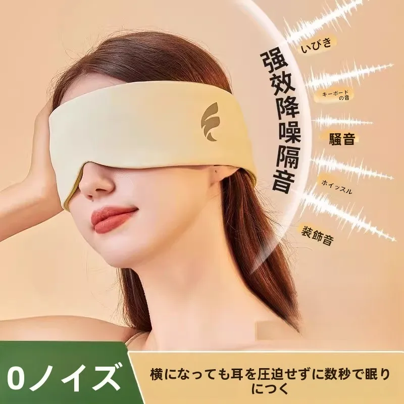 noise-reduction-ear-muffs-sleep-aid-non-intrusive-comfortable-noise-isolation-for-side-sleepers-special-for-sleeping