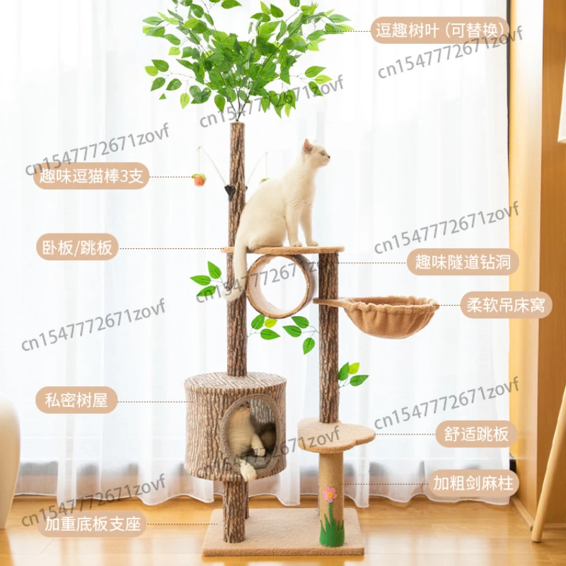 

Cat climbing frame tree integrated large scratching board column rack supplies