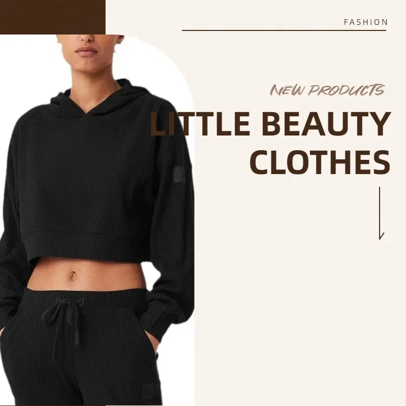 al yoga sports suit top and bottom clothing threaded loose casual hooded sweatshirt sweatpants two-piece set