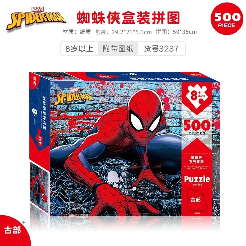 500 Pieces Marvel Puzzle Toys Genuine Authorized Spider Man Avengers Alliance Adult Stress Relief Birthday Toys Christmas Gifts