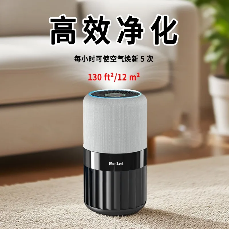 Pet Small Low Noise Desktop Home Hepa Odor Air Purifier With Hepa Filter and Activated Carbon Filter view 5