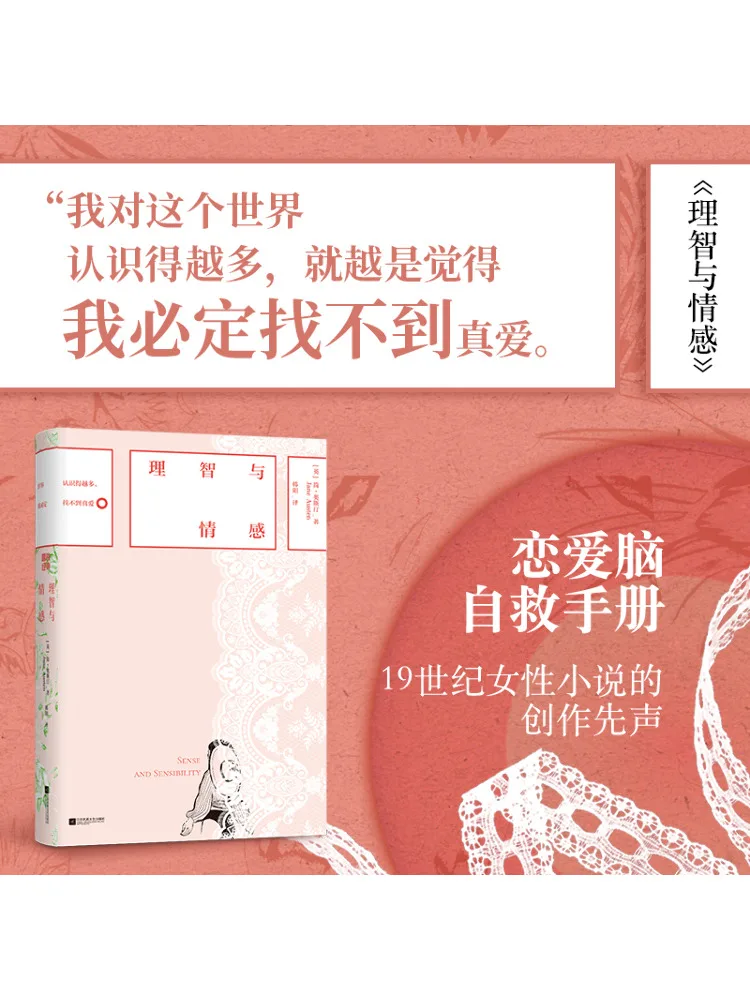 

Книга-Winshare Разум и эмоция