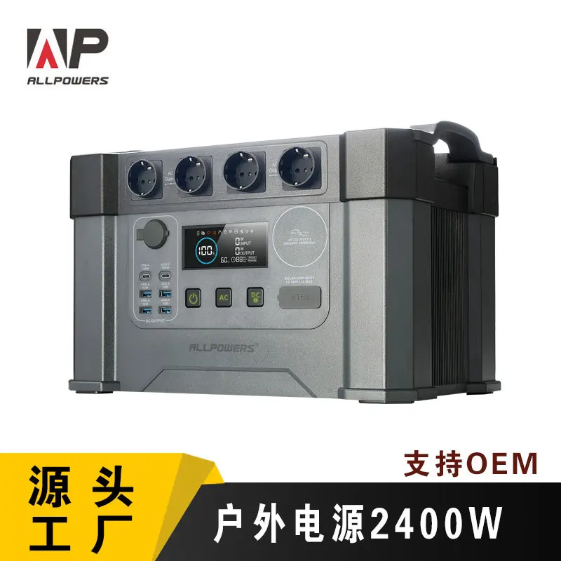 ALLPOWERS Outdoor Power Supply Energy Storage Power Supply RV Outdoor Energy Storage Power Supply 2400W Emergency Energy Storage