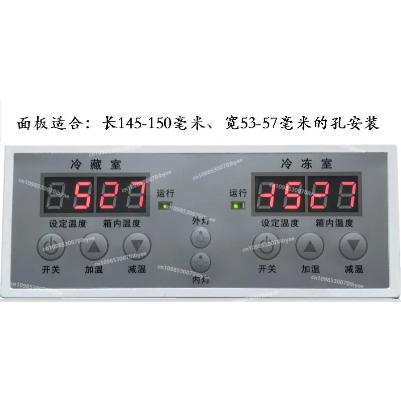 Order Cabinet Computer Board Circuit Board Display  Refrigerated Fresh-keeping Cabinet