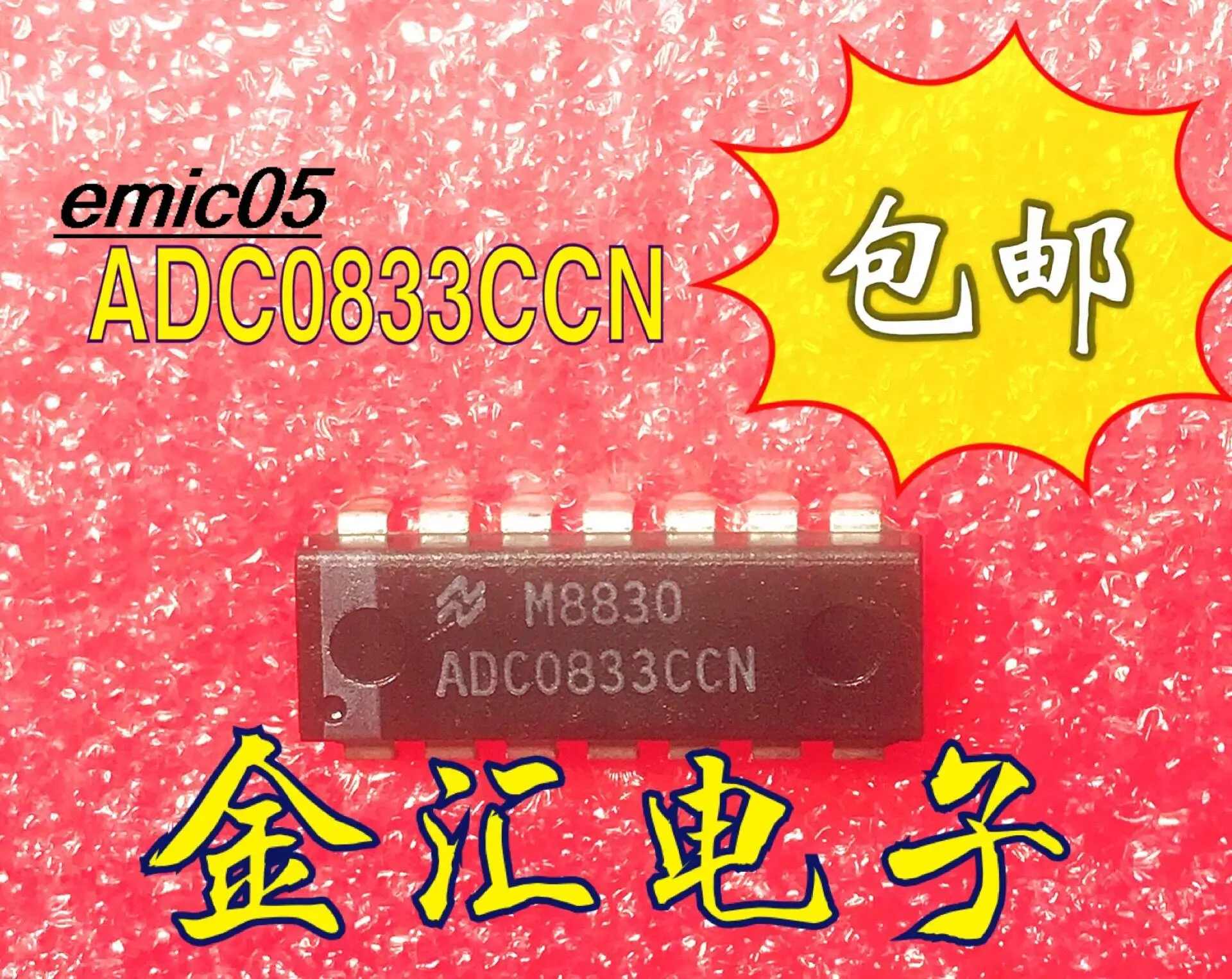 10pieces Original stock ADC0833CCN 8I//4 DIP-8