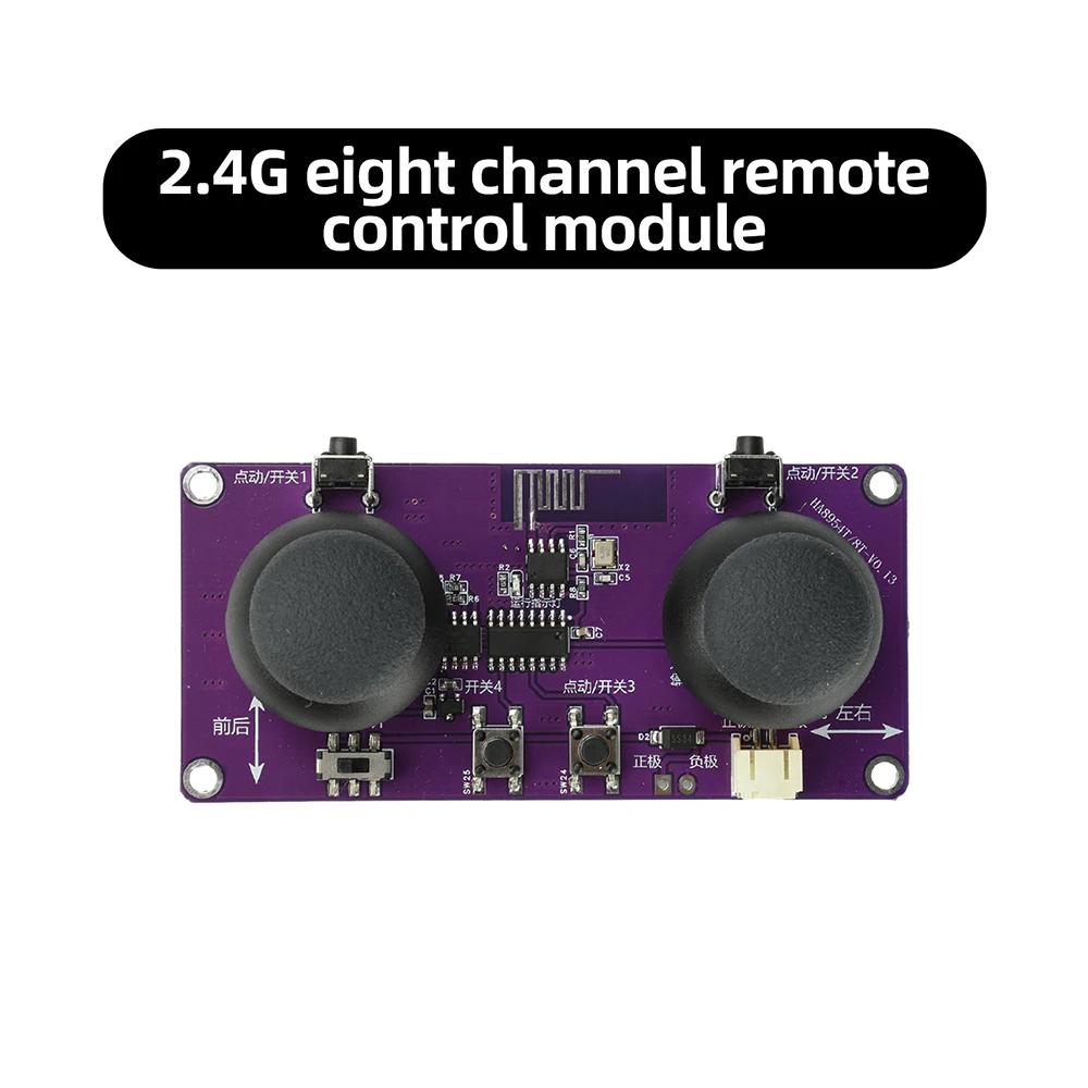 2.4G 8-channel DIY RC toy car promote speed remote control receiver module For boat/robot boarddistance 50 meters