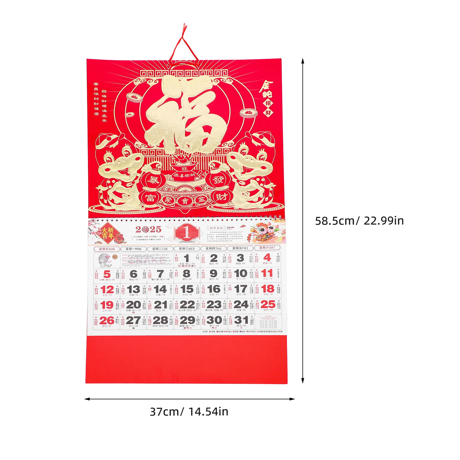 Kalender 2025, kantoorbenodigdheden, digitale Chinese stijl, delicate hangende papieren muur, maandelijks, duidelijk bedrukt