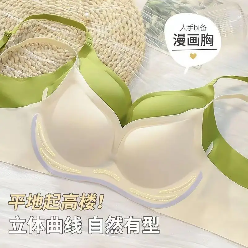 Externally Expanded Underwear For Women, Seamless, Wire-Free, Small Breasts, Push-Up, Anti-Sagging, Soft Support Bra