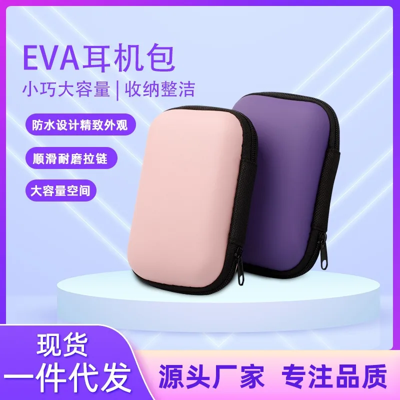 Hard EVA Carrying Case Protective Storage Box Bag for Bose QuietComfort 45 35 25 3 2 15 QC45 QC35 QC25 QC15 QC2 AE2 Headphones