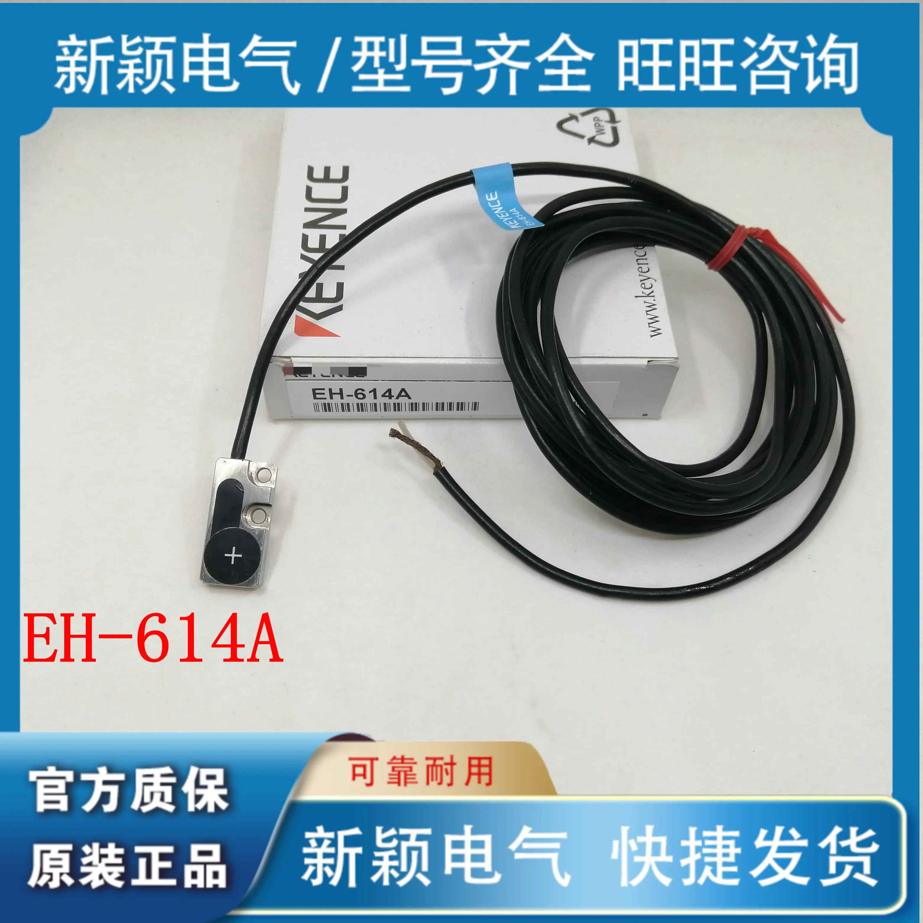 Photoelectric switch sensor EX-11EB-PN supplied with original packaging