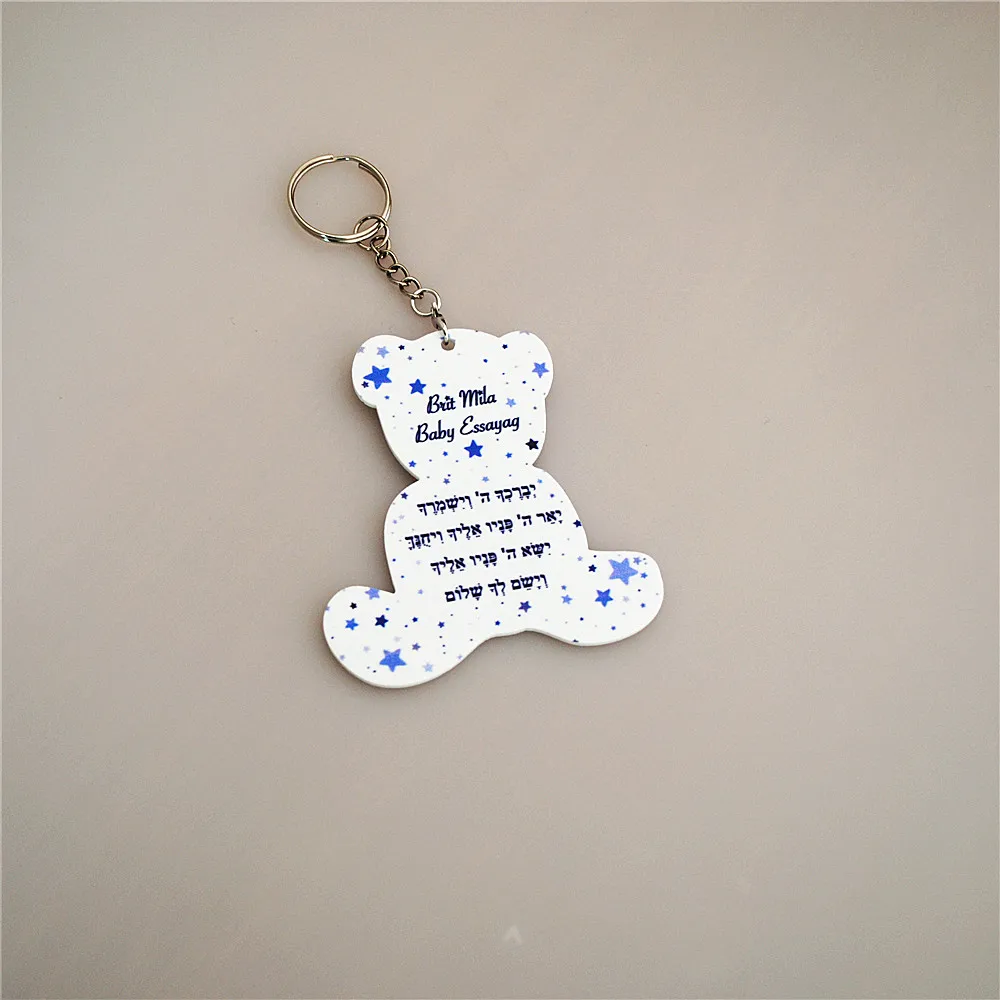 10pcs Personalized Gift For Guest Hebrew Teddy Bear Shape Acrylic Keychains Keyholder with Ring Bar/Bat Mitzvah Custom Name