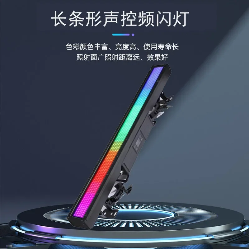 Strip strobe light 48 + 24-segment strobe marquee full-color background light RGB voice-activated dyeing can be spliced