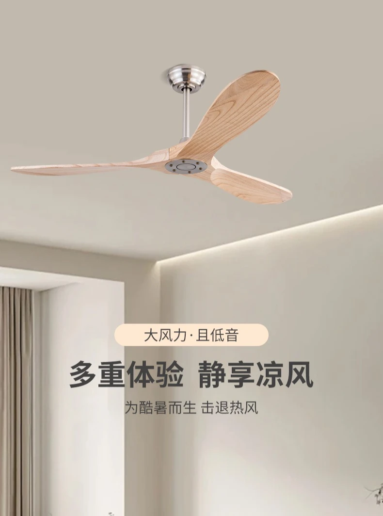 مروحة سقف من الخشب الصلب، مروحة سقف كلاسيكية كبيرة للرياح وبسيطة لغرفة المعيشة، مروحة سقف تحويل التردد الصامت