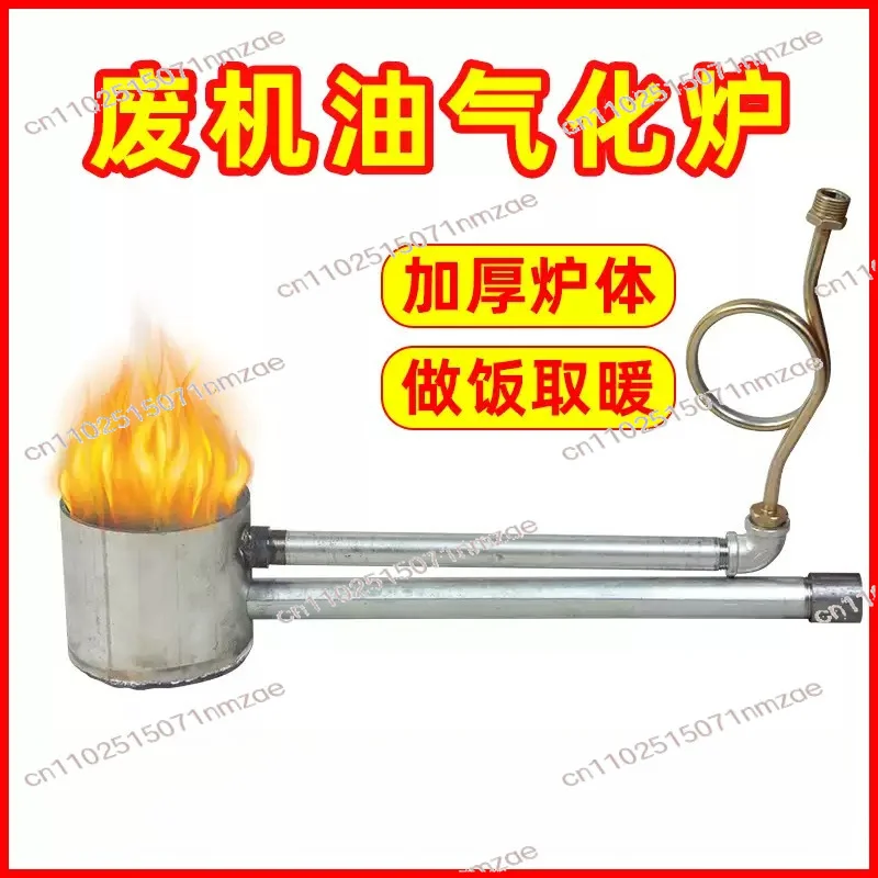 Heating Device Heating Stove Burner for Waste Engine Oil