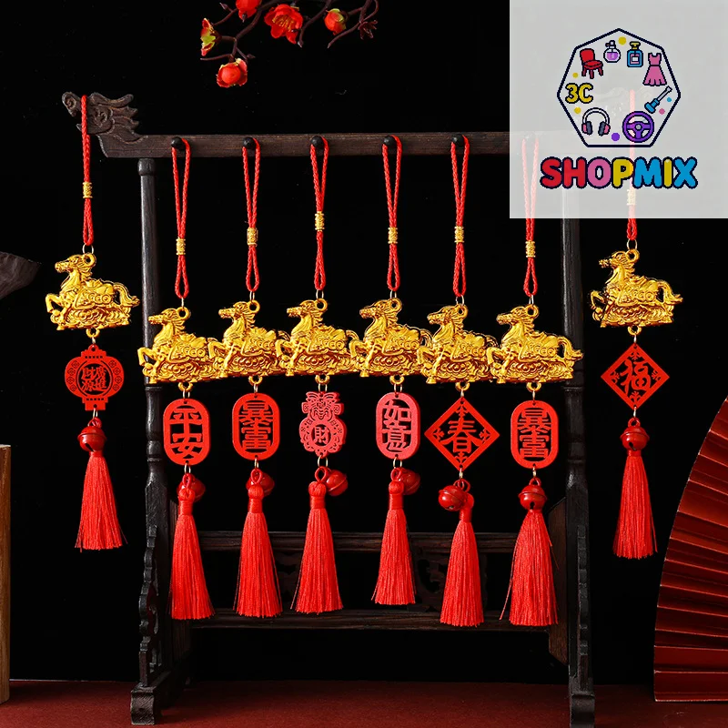 2026 سنة الحصان الجدار الشنق سيارة زخرفة السنة الجديدة زودياك الحصان قلادة صغيرة محظوظ هووسورمينغ الديكور الهدايا #1