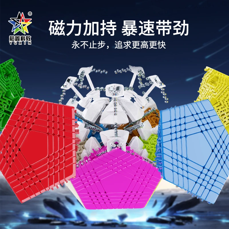 Yuxin Huanglong Petaminx Cubo magnético profesional sin pegatinas Cubo de velocidad rompecabezas juguetes niños regalo Cubo mágico