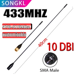 LORA Figure Data transmission wireless 10dbi antenna 315-433mhz450-470-510-580MHZ omnidirectional high-gain antenna SMA Male