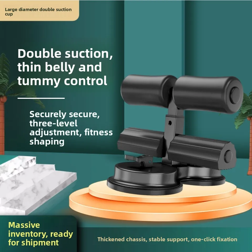 

Sit-up aids Men's and women's sports fitness equipment Household suction cup abdominal muscle trainer