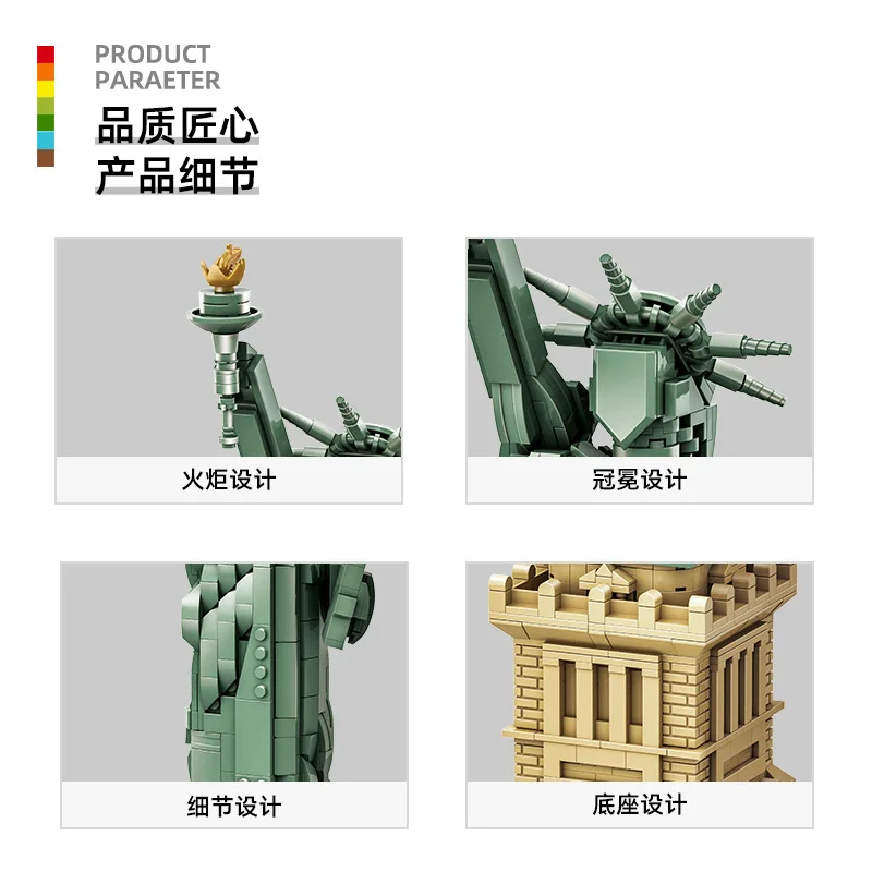 

Architecture Large-scale assembled building block ornaments Statue of Liberty model children's educational decompression toys