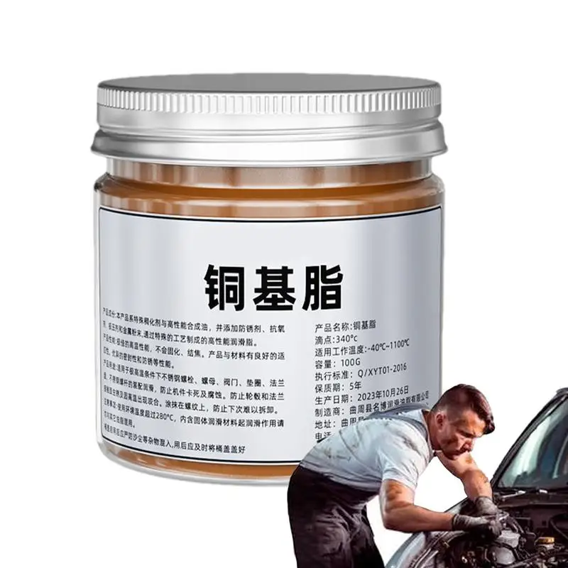 

100g Anti Seize Thread Lubricant Resistance Car Bearing Grease Lubricant Copper Paste Automotive Maintenance For Automobile Hub